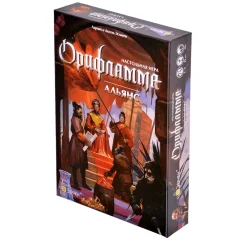 Орифламма. Альянс